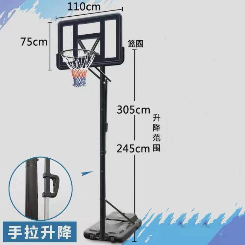 标准篮球架儿童可升降可移动篮球框投篮架家用室内青少年户外篮板