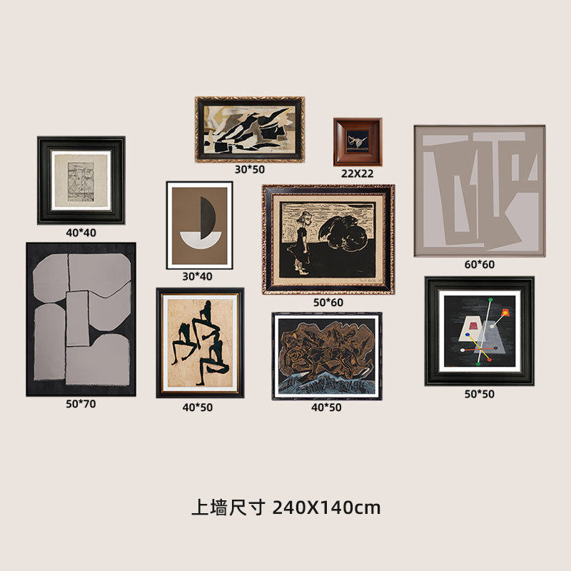 中高级感装饰画客厅沙发背景墙走廊玄关挂画美式复古古风组合壁画