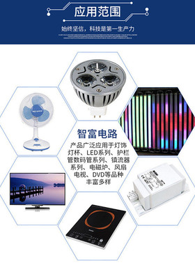 铝基板led太阳能单双面线路板电路板pcb灯板单面样板铝基板工厂