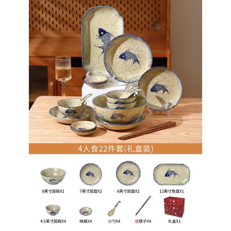 中国风鱼乐碗碟套装家用陶瓷餐具中式盘子具碗碗创意碗盘碗筷新品