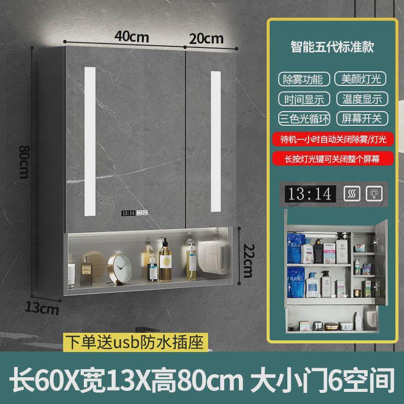 锭智能浴室镜柜挂墙式小户型单独带灯卫生间镜箱带置物架不锈钢制