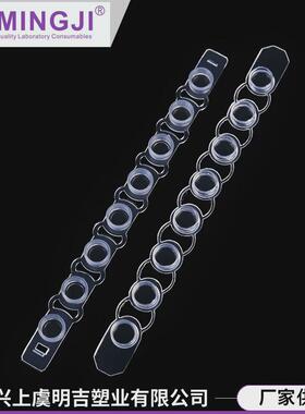 厂家供应PCR八连管配盖多规格连排离心管塑料八连管