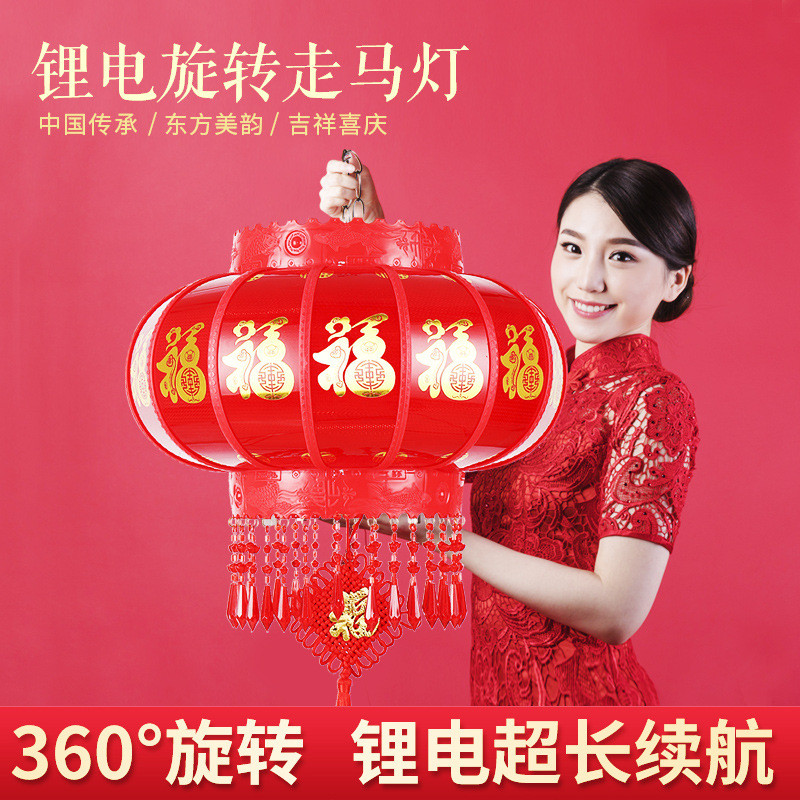 七彩遥控led充电式旋转灯笼走马灯阳台大门口户外防水太阳能光控