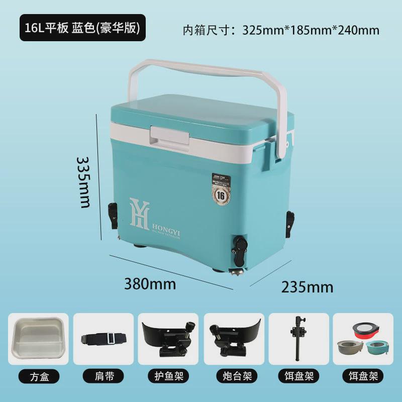 全套多功能小钓箱16升升降脚超轻钓鱼保温箱子迷你便携活鱼桶钓箱