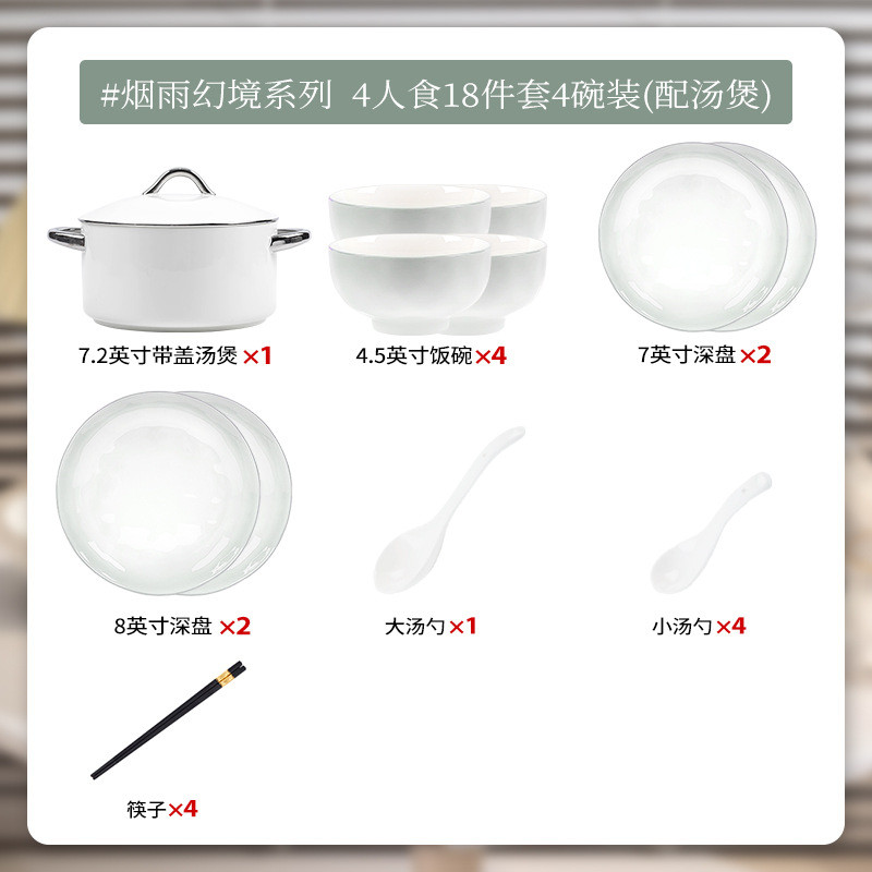 高级感渐变色具釉下彩陶瓷饭碗碟盘套装家用碗碗盘碗盘釉下彩陶瓷