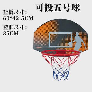 挂式篮板青少年成人标准投篮篮球篮球板室内室外可投五号球七号球