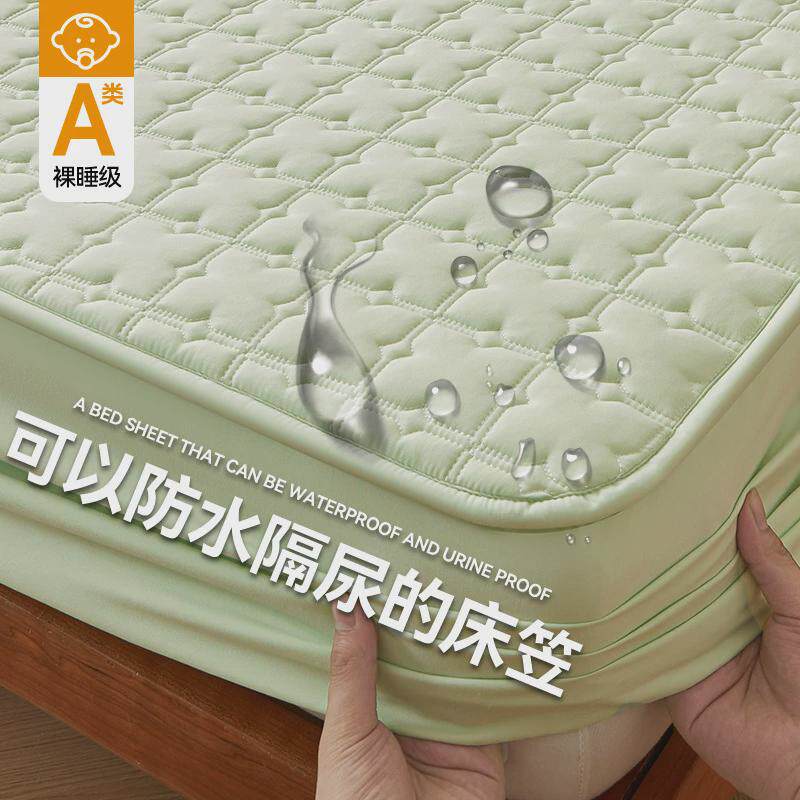 2024新品防水三件套隔尿床笠大豆原棉床垫保护套,床上用品,床裙,淘宝优惠券,粉丝福利购,淘宝优惠卷