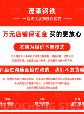 psb1200建筑钢材精轧高强锚固细钢筋10mm螺纹钢25地锚杆零切加工
