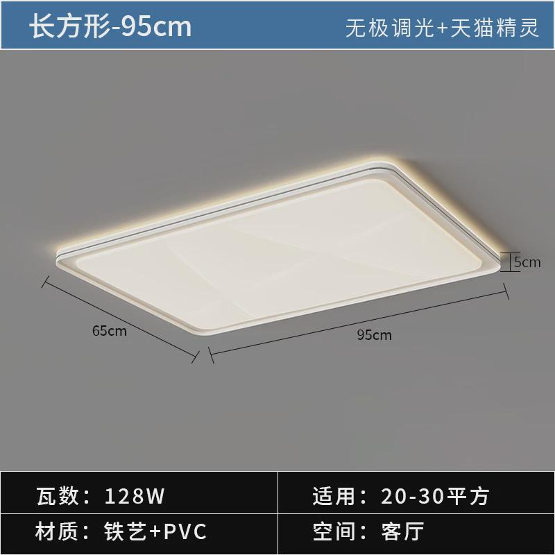 简约客厅灯led吸顶灯现代北欧创意长方形灯具大厅家用卧室灯大气