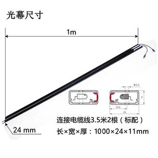1000mm ac220 微科光幕红外线光幕电梯配件感应器weco 917a71