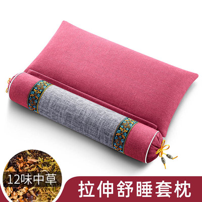 颈椎枕头护颈椎荞麦睡觉专用艾草助睡眠修复决明子加热圆柱劲新款