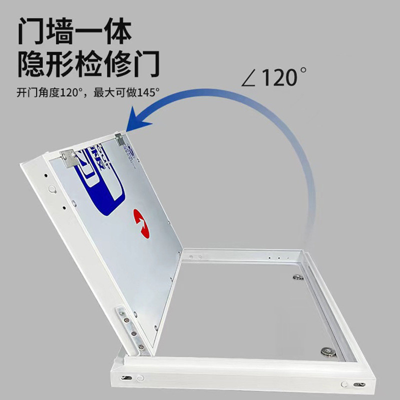 现货管道井石膏板暗门铝合金检修门强弱电箱竖井检修门厂家批发