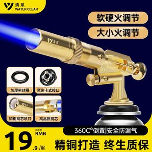 喷枪烧猪毛家用点火器枪头烘焙手持便携高温焊枪 铜喷火烤枪卡式