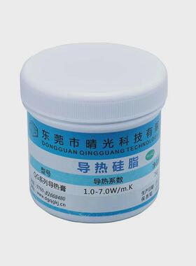 5.0导热硅脂膏导热膏高导热led显卡cpu散热耐高温导热油台湾