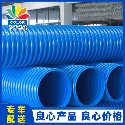 高抗pvc冲-m双壁波纹管200/300/500/600/800大口径pvc排水管1200
