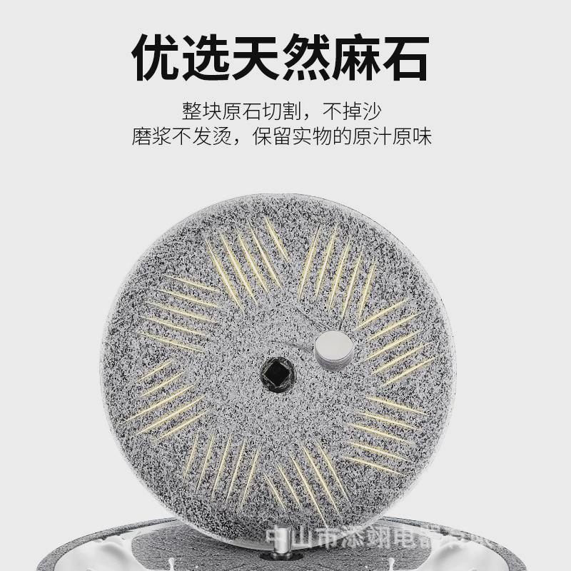 石磨肠粉机打米浆机大型电商用电豆豆石磨动腐磨全自动石墨磨酱