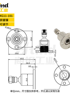 不锈钢止停万向球头阻尼球铰转轴滚珠任意动摇臂关节1-20kgf可调