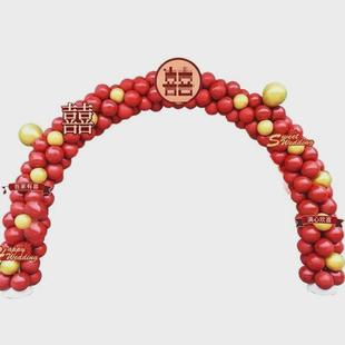 气球拱门结婚布置婚庆订婚宴婚礼大门口装饰半圆拱形门支架全套装