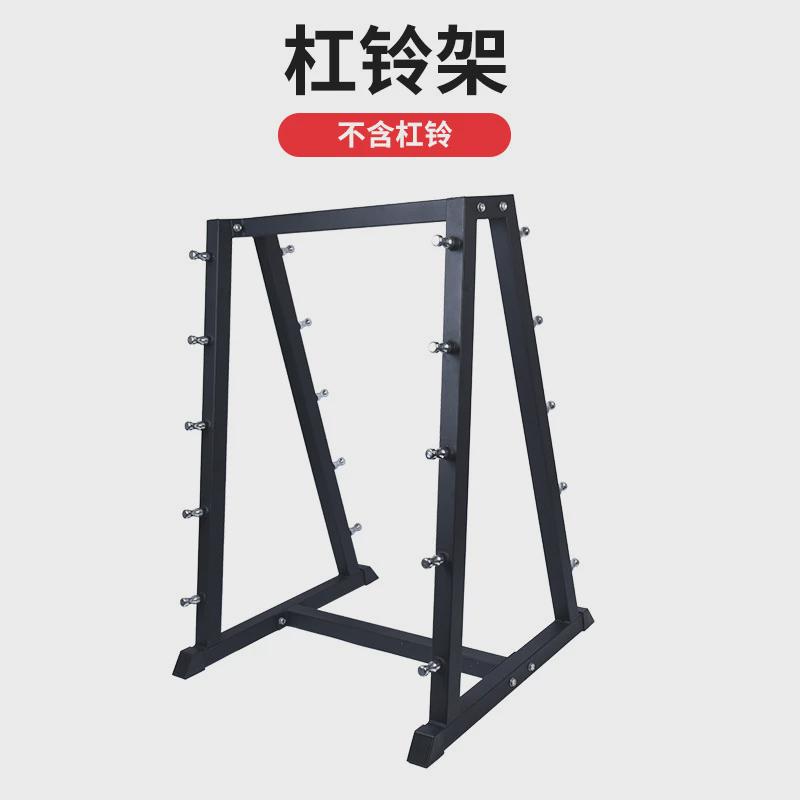 圆头包胶固定杠铃健身房器材直杆曲杠铃家用深蹲提臀杆架套装