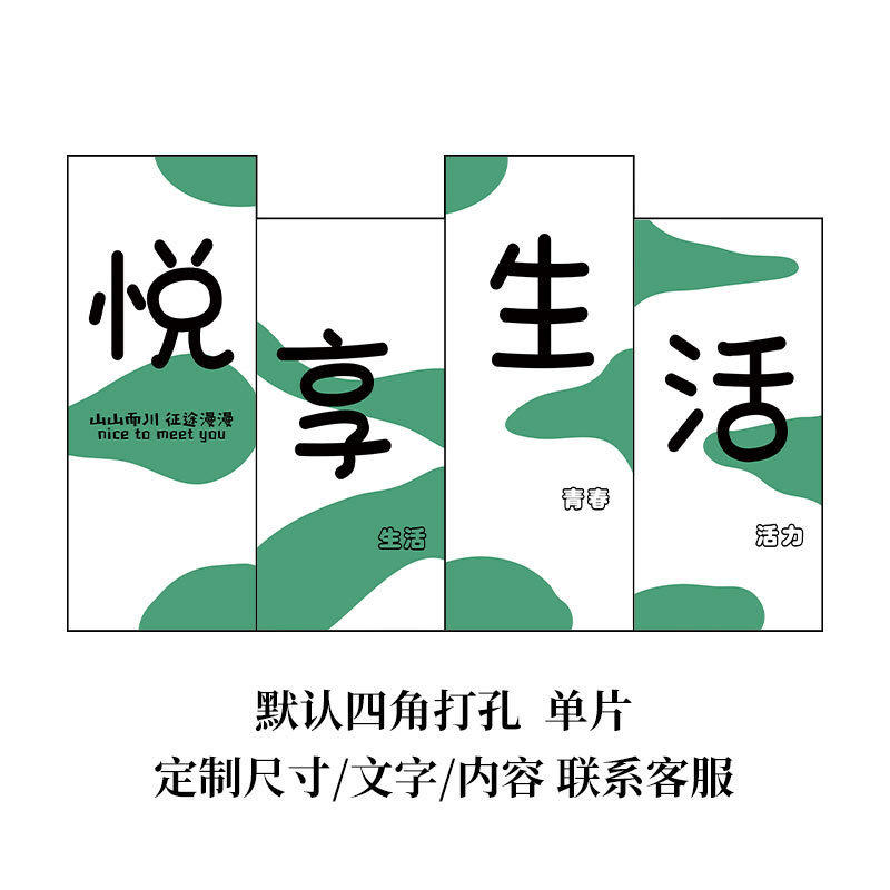 t9j5批发户外露营装饰挂布营地氛围感团建背景布旗帜茶文化野营招