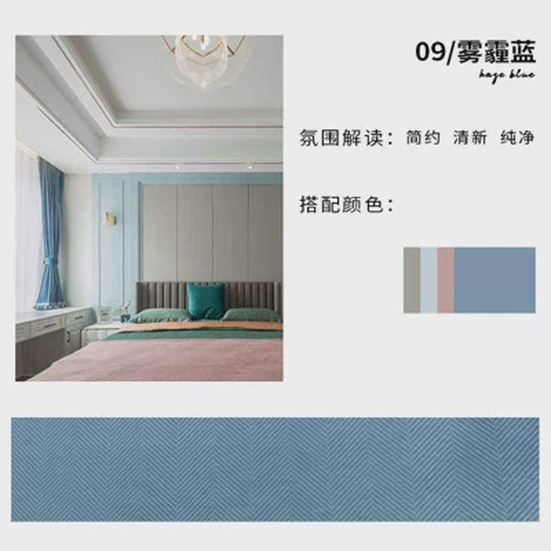 抹茶绿豆蔻绿北欧简约遮光日式丝绒鱼骨纹客厅卧室飘窗不倒绒窗帘