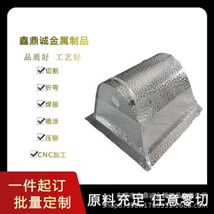 铝合金豆纹激光切割灯罩高反射反光铝板反光折弯成型加工