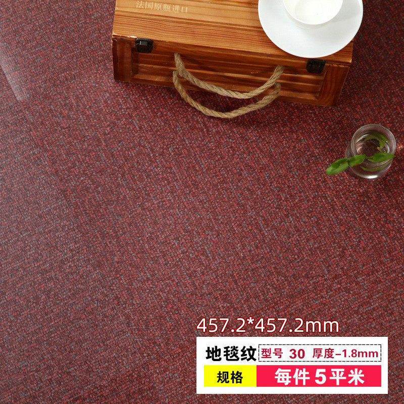 pvc地板革地板贴家用免胶自粘加厚水泥地直接铺地板革防水仿