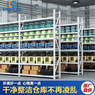 金邦重型展示架货架置物架4s店轮子摆放轮胎汽修车间机油多层铁架