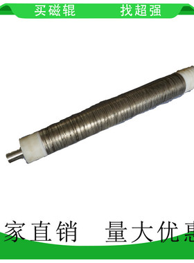 工厂直销永磁分离滚筒磁选等轮高磁场磁滚筒12000-18000gs头规格