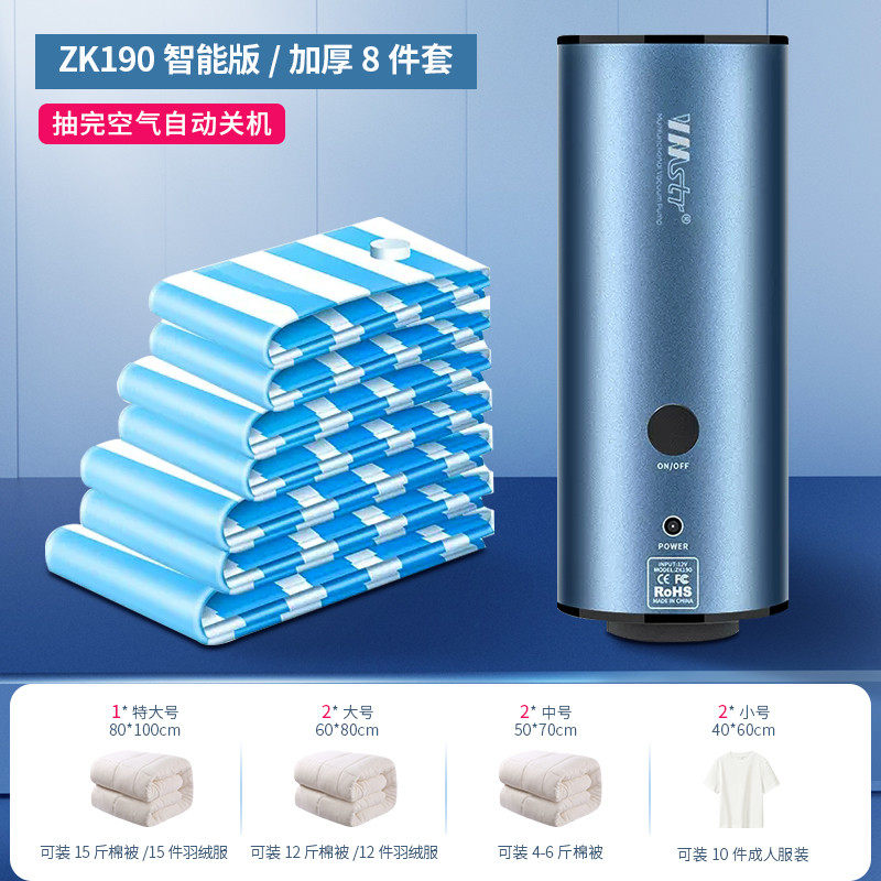 95n真空抽气泵真空压缩袋气泵电泵被子收纳电动抽气筒衣服吸气机