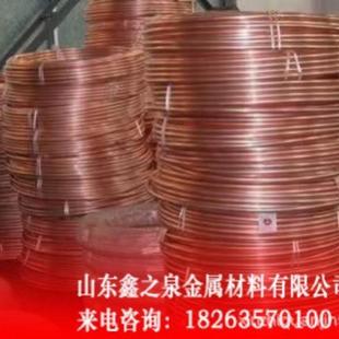 厂家可t2紫铜盘管冷凝器空调铜管保温铜管薄壁紫铜管供应零切