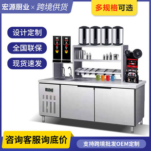 商用水吧台奶茶店全套设备水吧工作台冷藏柜餐饮店机器冷饮店 包邮