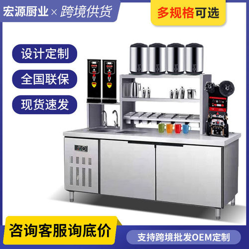 包邮商用水吧台奶茶店全套设备水吧工作台冷藏柜餐饮店机器冷饮店