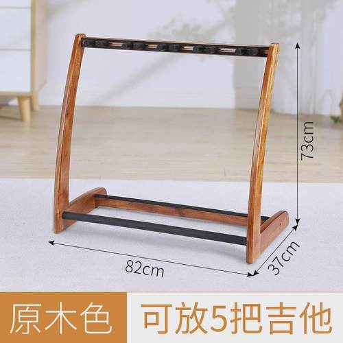 实木5头吉他排架吉他展架电吉他3头架子琴行多头展示支架放置架