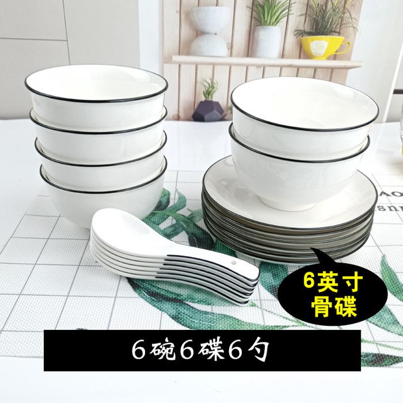 m3no骨碟现代简约新中式餐具轻奢十碗十盘10人盘子吐碗碟套装家用