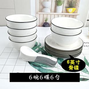 家用现代简约新中式 m3no碗碟套装 餐具轻奢十碗十盘10人盘子吐骨碟