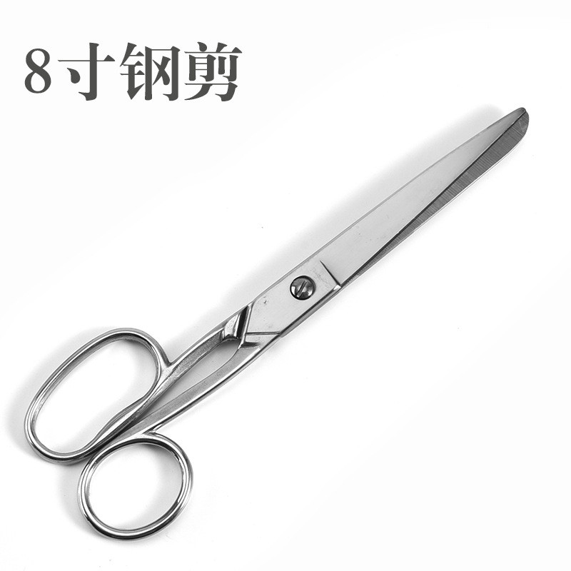厂家批发裁缝剪8寸不锈钢剪裁缝剪家用剪刀厨房剪刀多用剪刀