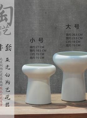 新中式白色简约陶瓷水培种绿植物台面盆花瓶禅意摆件茶室民宿软装