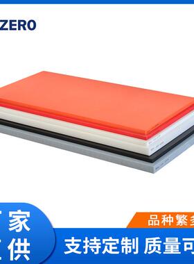 国产全新料低变形材料消应力黑白色可切POM板聚甲醛板赛钢板