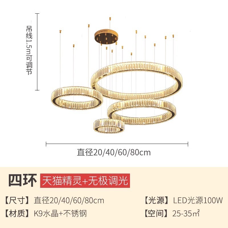 客厅灯轻奢水晶吊灯意式极简法式高级感大厅主灯北欧枝形餐厅灯具