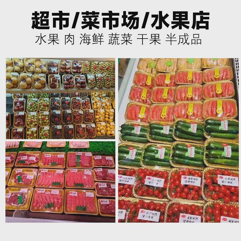 热销金色水果托盘高档一次性果切打包盒塑料果蔬肉类保鲜膜陈列包,包装,塑料托盘,淘宝优惠券,粉丝福利购,淘宝优惠卷