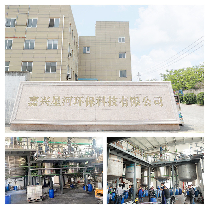 低胶z-430xh面料织物纺织水性阻燃剂生烟阻燃用量少性能稳定