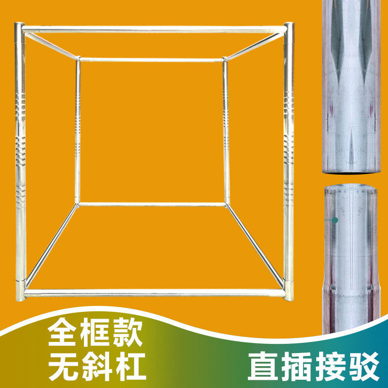 6b76蚊帐支架式家用加粗加厚坐床架子蒙古包支撑架床帘支架不锈钢