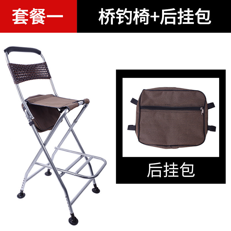 不锈钢高脚桥钓椅折叠便携式筏桥钓椅多功能台钓垂钓椅厂家批发