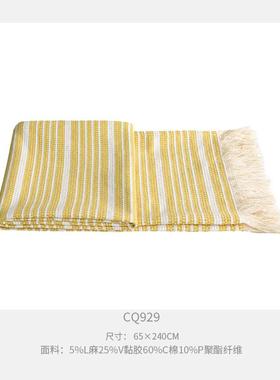 条纹黄色棉麻北欧风抱枕民宿客栈床旗床尾巾样板间床尾毯软装靠枕