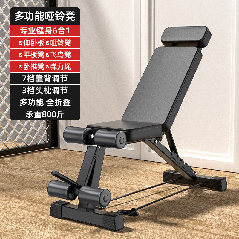 健身椅哑铃凳家用可调节折叠罗马卧推飞鸟平山羊室内训练牧师凳凳
