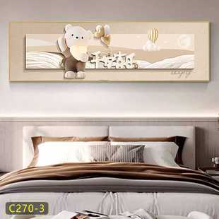 风奶油卧室床头装 现代简约主卧墙面壁画 饰画可爱儿童房间挂画横版