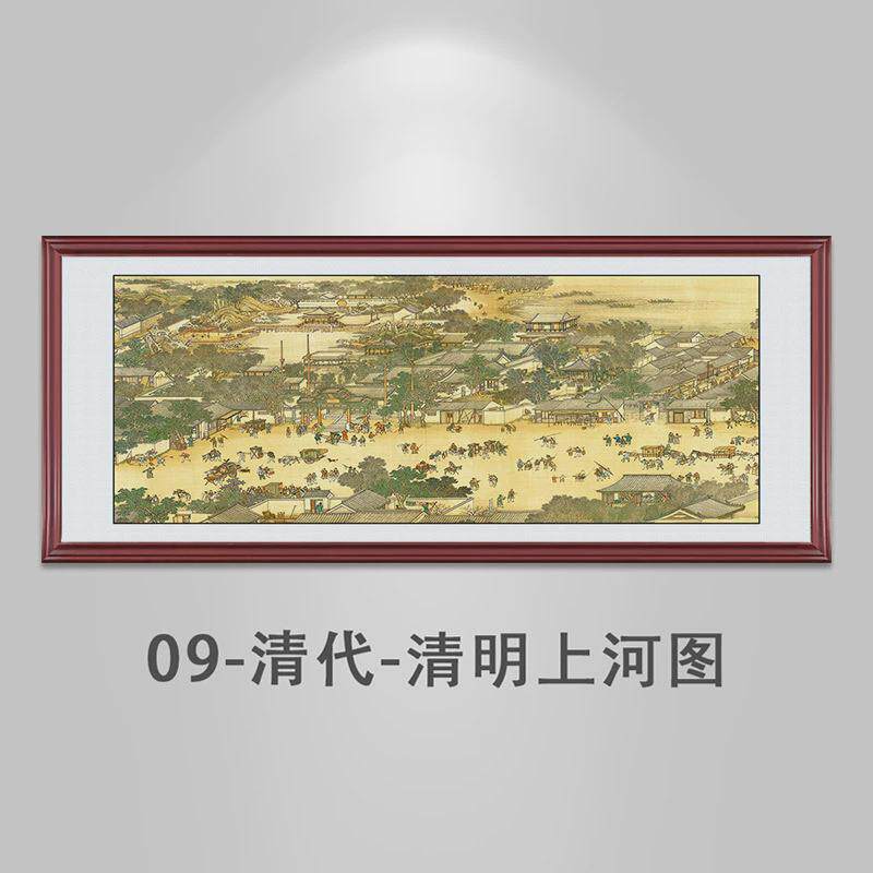 清明上河图国画挂画字画富春山居图客厅装饰画富山春居图仿古名画