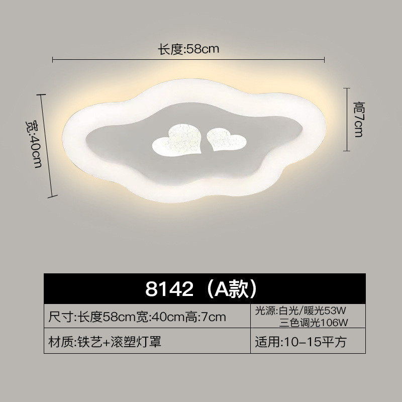 具风卧室吸顶灯北欧现代简约家用新款书房主房间儿童房led灯奶油,家装灯饰光源,客厅吸顶灯,淘宝优惠券,粉丝福利购,淘宝优惠卷