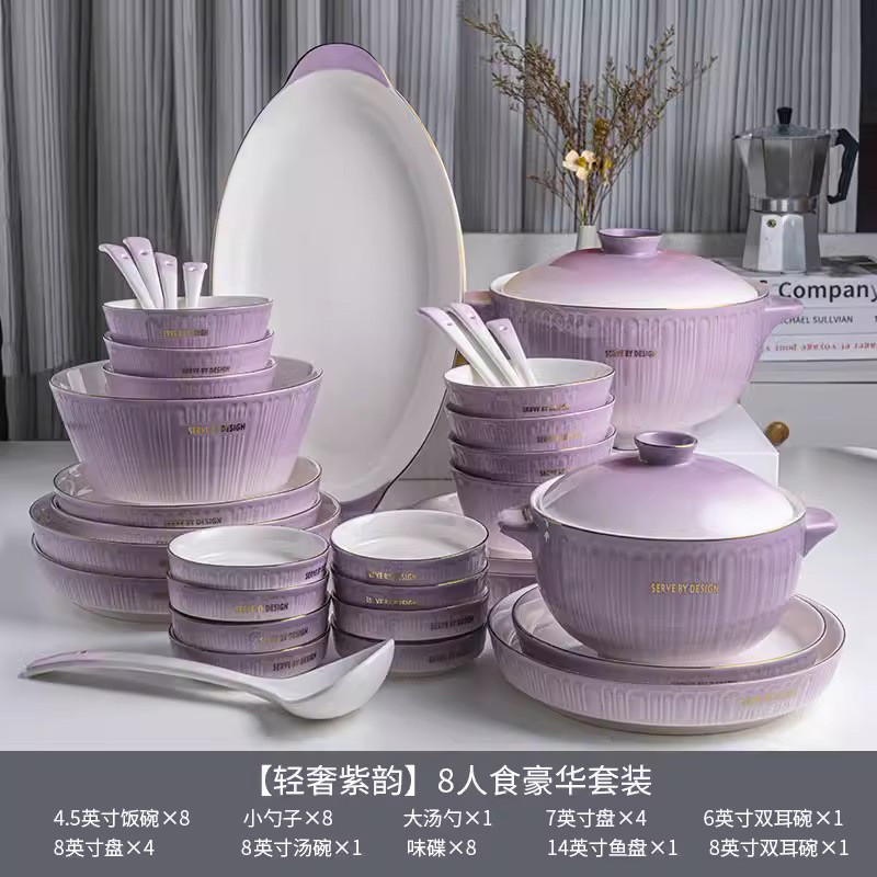 轻奢简约陶瓷碗碟套装家用乔迁之喜新居勺子餐具碗盘高级感吃饭碗